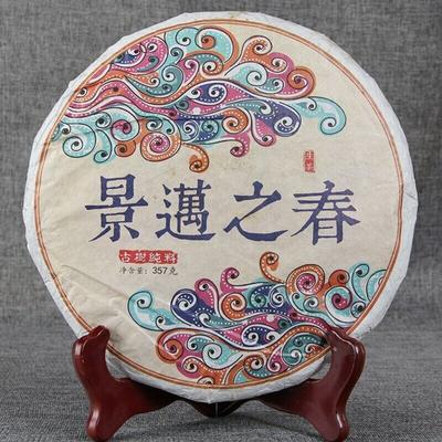 Puer