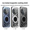 For OnePlus 13T Case Hard Alloy Heat Dissipation Magnetic Protective Back Cover for OnePlus 13 13R 13T One Plus 13 Phone Shell