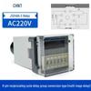 JSS48A-S/2Z Digital Cyclic Time Relay with Display, Energization Delay, AC/DC 24V-48V/220V/380V