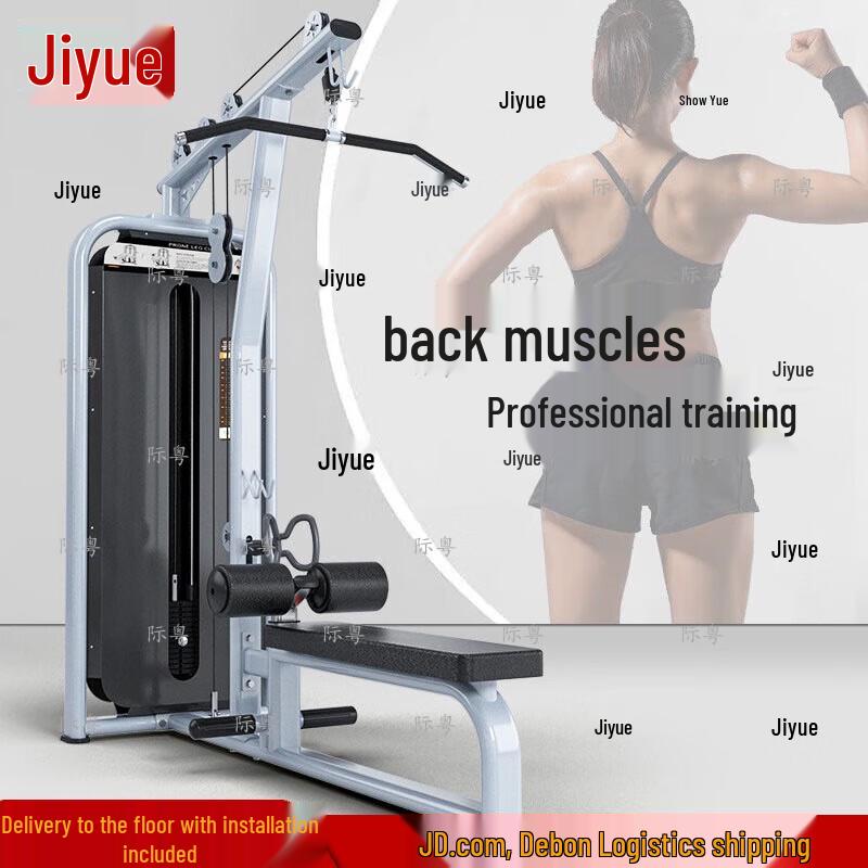 Jiyue High-Low Pull Cable Machine
