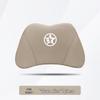 Venucia D60/E30/T60/T70/T90 Car Headrest & Lumbar Support Cushion