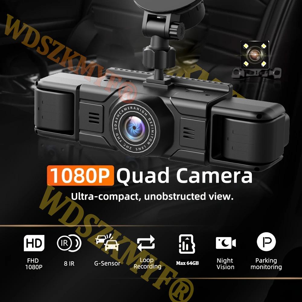 360° Car Dash Cam 4 Channels Video Recorder 1080P Car DVR 3 lens Front and Rear View Night Vision Black Box Car Accessories