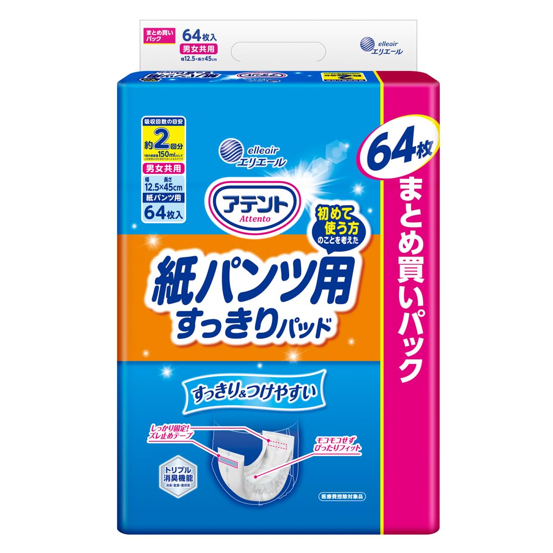 

Attends Pads for Disposable 64 Double Refreshing Extra Breathable Pants, Pads, Absorption, Pads, [Large Capacity] белый