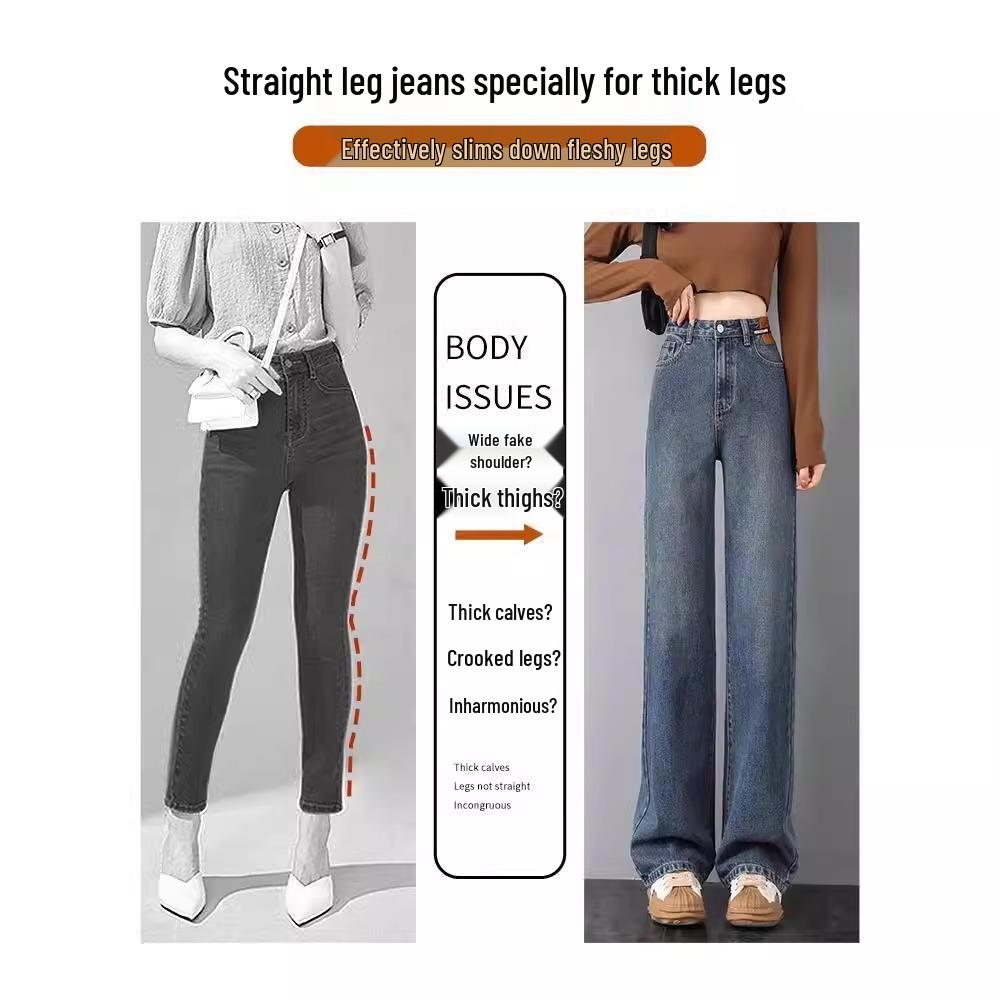 Women's High-Waisted Slimming Straight-Leg Jeans - 2025 Spring Style for Petite and Wide-Leg Fit