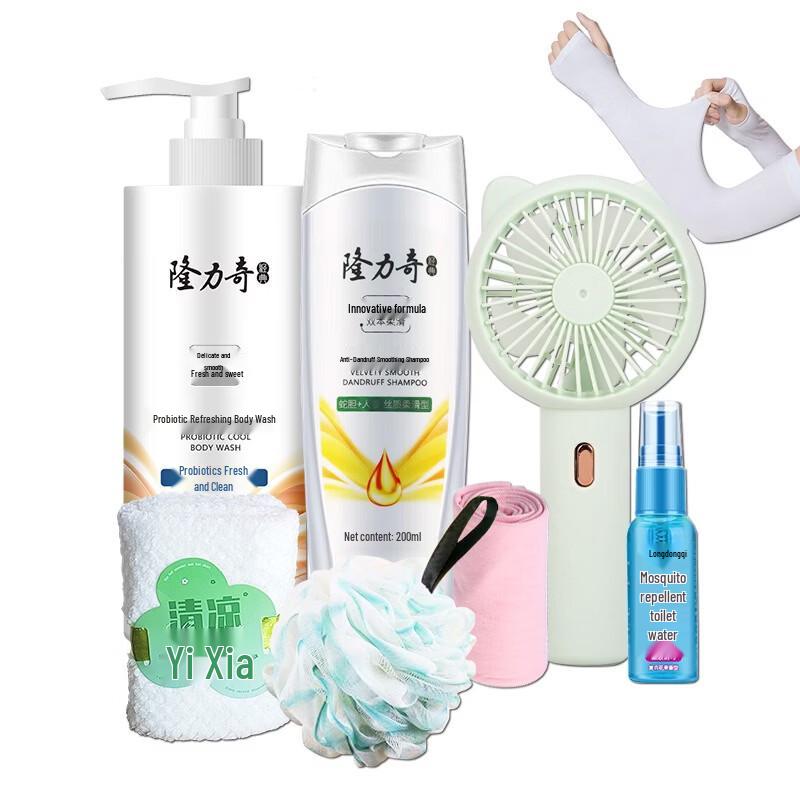 Longliqi 7-Piece Wash & Care Set