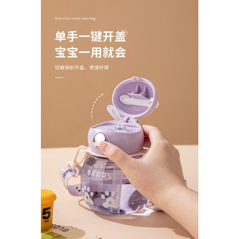 Summer New Baby Sippy Cup with Strap Portable Bear for Kindergarten and School Cute Children's Water Cup
