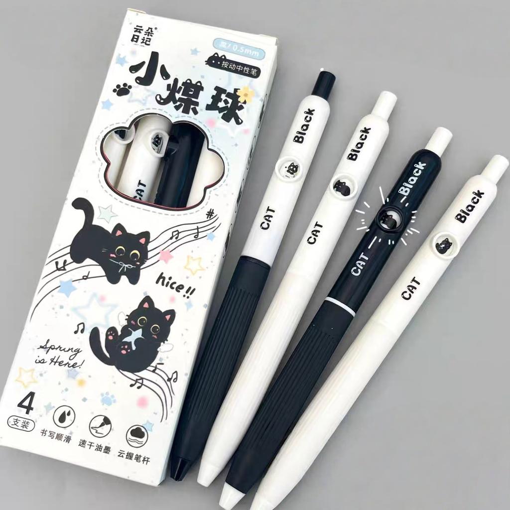 4Pcs Kawaii Cat Pattern Gel Pens 0.5Mm Quick-Dry Black Ink-Smooth Writing Retractable Pens School Stationery Birthday Gift