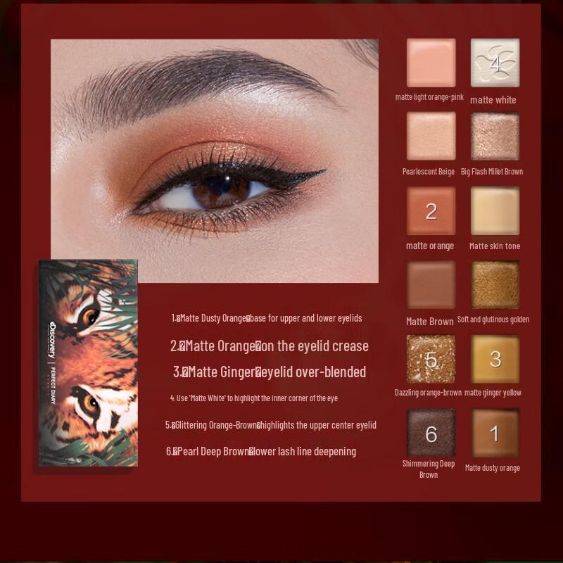 PERFECT DIARY Eyeshadow Collection