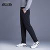Xue Zhong Fei Men's Elastic Waist Winter Down Pants