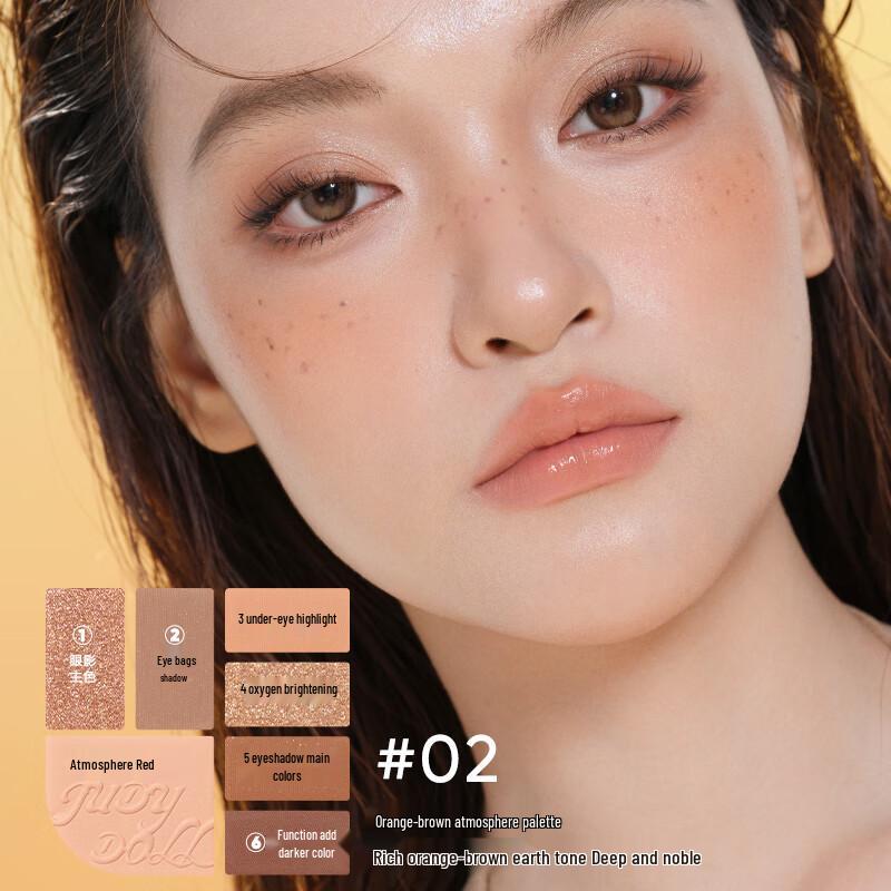 Judydoll Playful Tangram Eyeshadow Palette