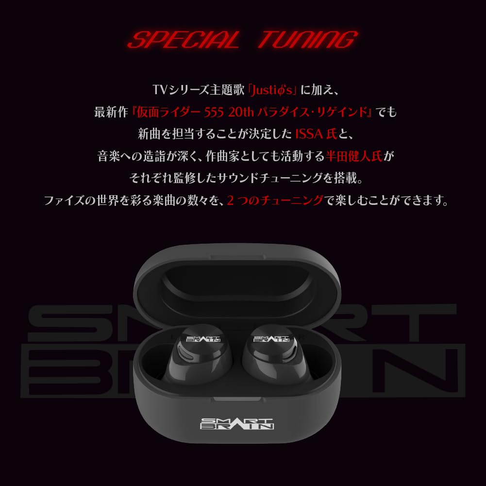 AVIOT Kamen Rider 555 Collaboration Wireless Earphones with Special Voice and Hybrid Noise Up to 60 Hours of and IPX4 Waterproof TE-D01v-555 Design,