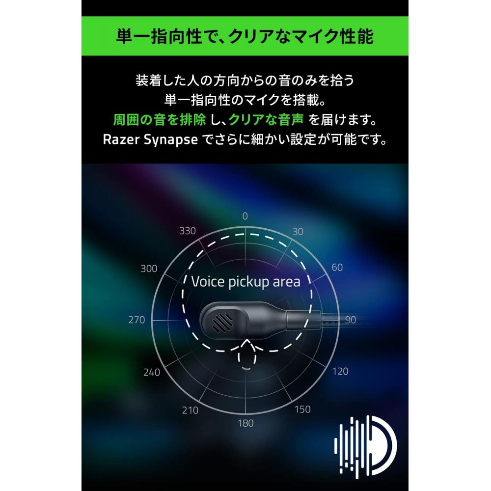 Razer Căști pentru jocuri fără fir BlackShark V2 Pro 3,5 mm analog THX 7,1 canale Sunet stereo acoperit cu titan Driver de 50 mm Microfon unidirecțional Anulare zgomot