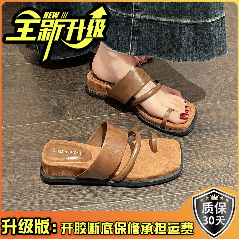 French simple temperament slope heel thick sole cover toe cool slippers women's summer wear 2025 new with skirt Roman sandals