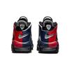 New Nike Air More Uptempo Alternates Split Navy Red GS DM0017-001