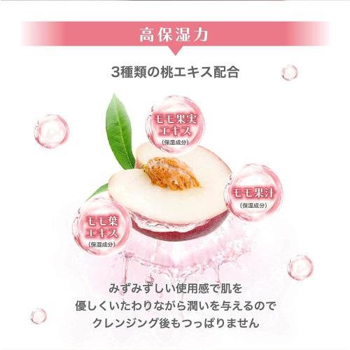 Hanajirushi Moisturizing Cleansing Water Peach Scent 380ml Water Cleansing [No need for double face wash/Sensitive skin/Point makeup] Wipe-off makeup