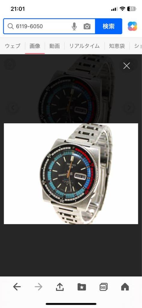 [USED] Seiko 5 Sports Inorganic Glass
