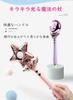 Huang Yem Magic Wand, Princess Play Toy, Light-Up Magical Wand, Pretend Play Wand, Princess Accessory, Musical Wand, with Sound, Perfect for