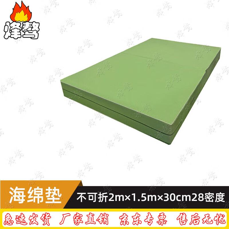 Fenga o Non-Foldable Gymnastics Mat