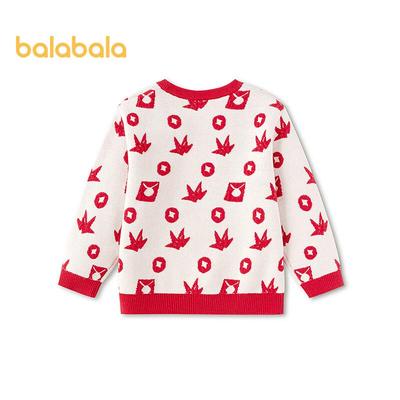 Balabala Boys' Embroidered Knit Sweater