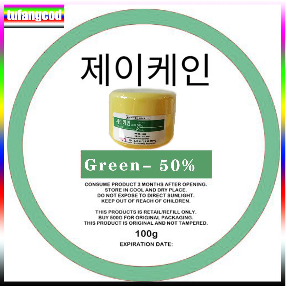 

Tufangcod 100 г анестетик для татуировки, быстро обезболивающий кожу, 50% желтый крем, полуперманентный зелёный