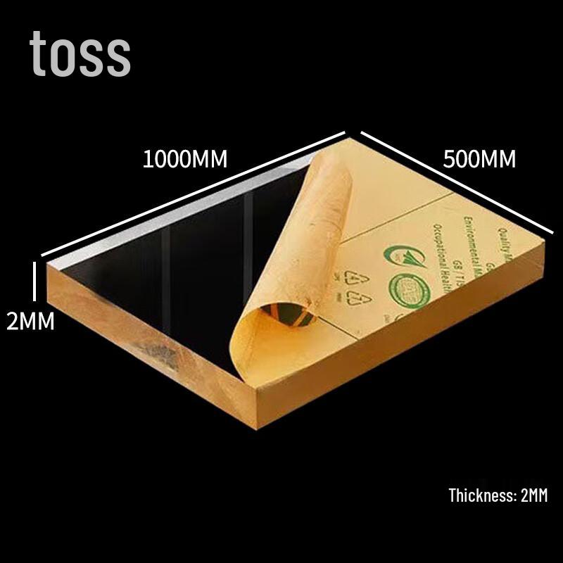 Transparent PMMA Acrylic Sheet Per Piece