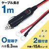 Eishin Cigarette Lighter [Power Out from Cigarette Socket] Extension Cable