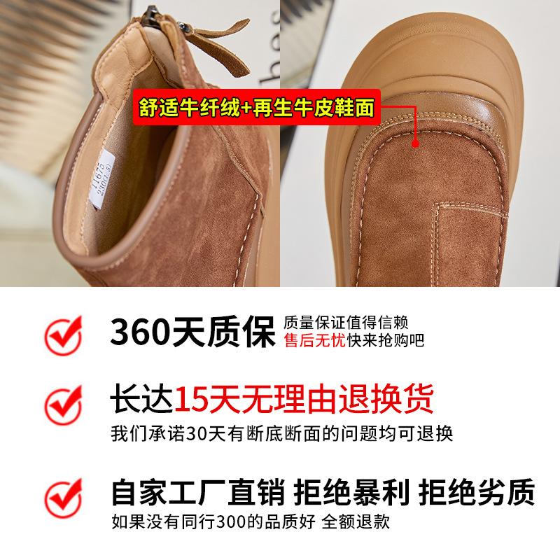 Winter New Retro Martin Boots Women's 2025 Thick-soled Velvet Thermal Short Boots Casual Versatile Boots Heightening Women's Boots