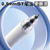 M&G Gel Pen, 0.5mm Black, St Nib, Quick-drying Ink, Refillable, Suitable for Students and Use