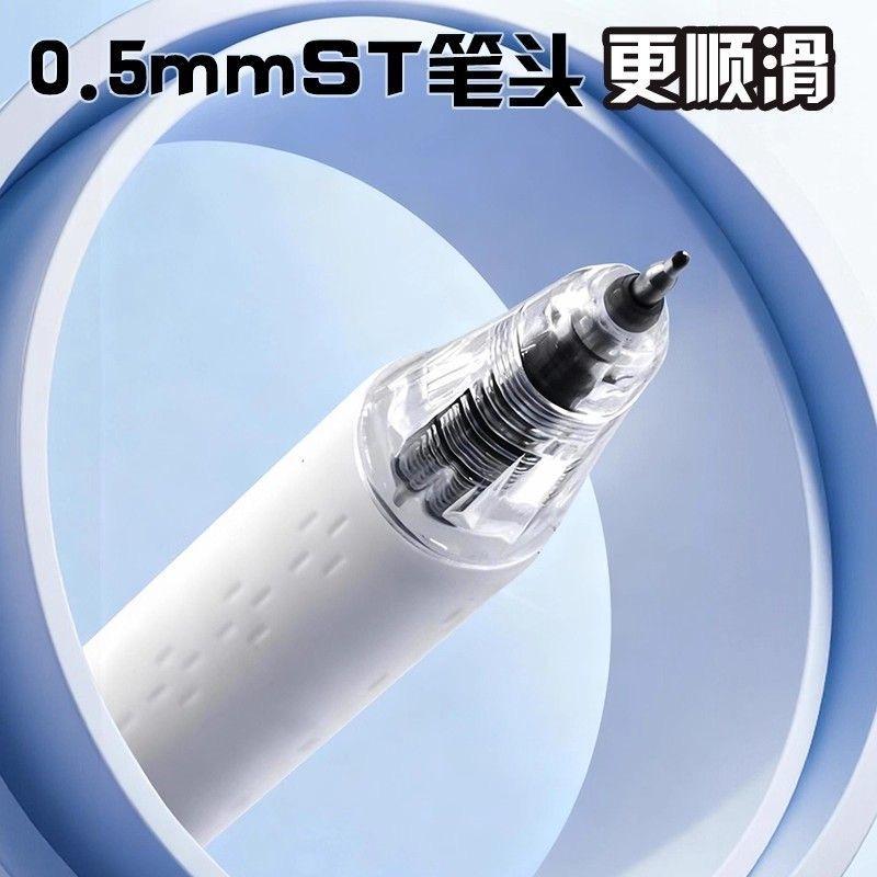 M&G Gel Pen, 0.5mm Black, St Nib, Quick-drying Ink, Refillable, Suitable for Students and Use