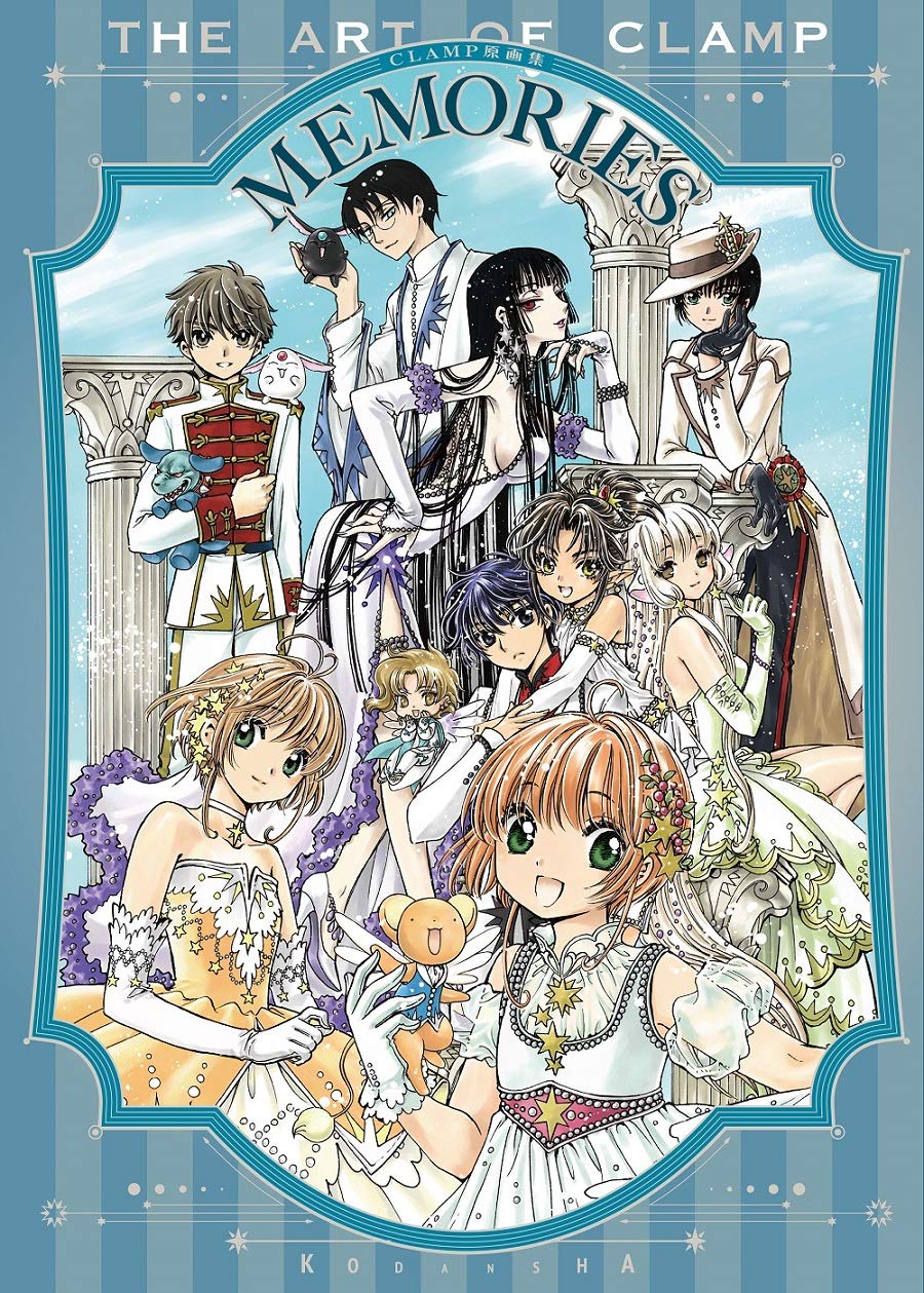 CLAMP Коллекция Оригинальных Артов ВОСПОМИНАНИЯ
