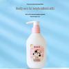 Yu Meijing Fresh Milk Children's Moisturizing Body Lotion