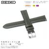 Seiko Watch Band 20mm Leather Green Men's with Care Instructions