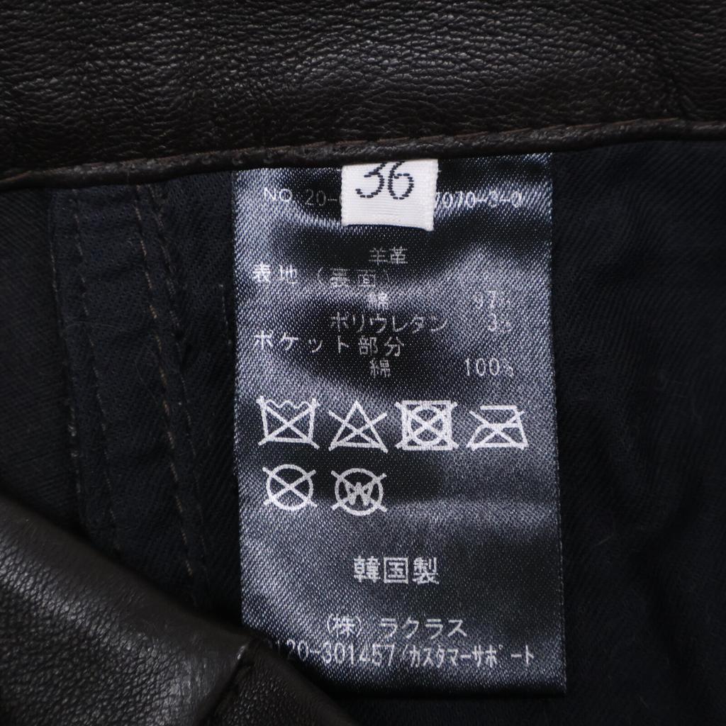 Deuxieme Classe Brown Leather Pants Bottoms 36 BrownUsed