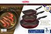 Thermos Durable Series Frying Pan KFH Set Red R [Special Offer] 3-Piece KFH-SET3-A