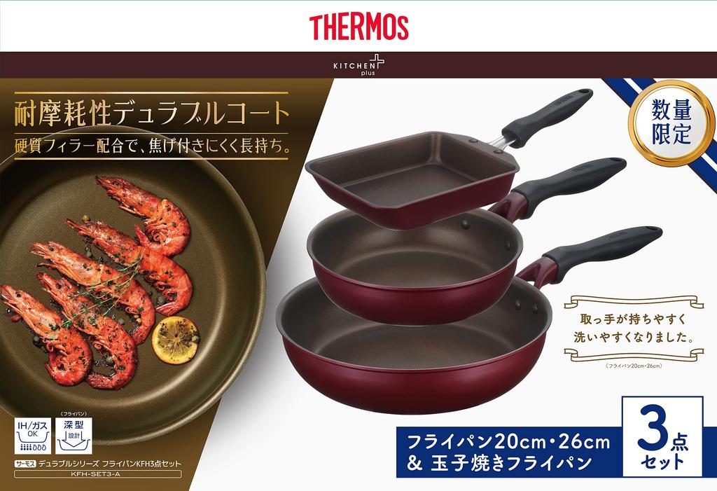 Thermos Durable Series Frying Pan KFH Set Red R [Special Offer] 3-Piece KFH-SET3-A