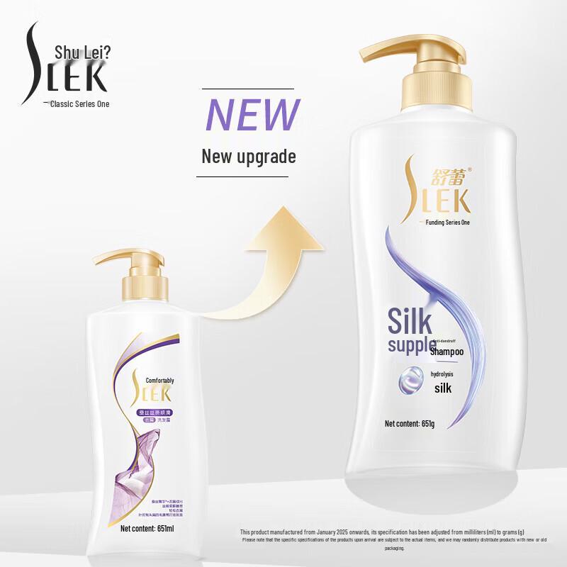 Shu Lei Silk Smooth Anti-Dandruff Wash & Bath Set