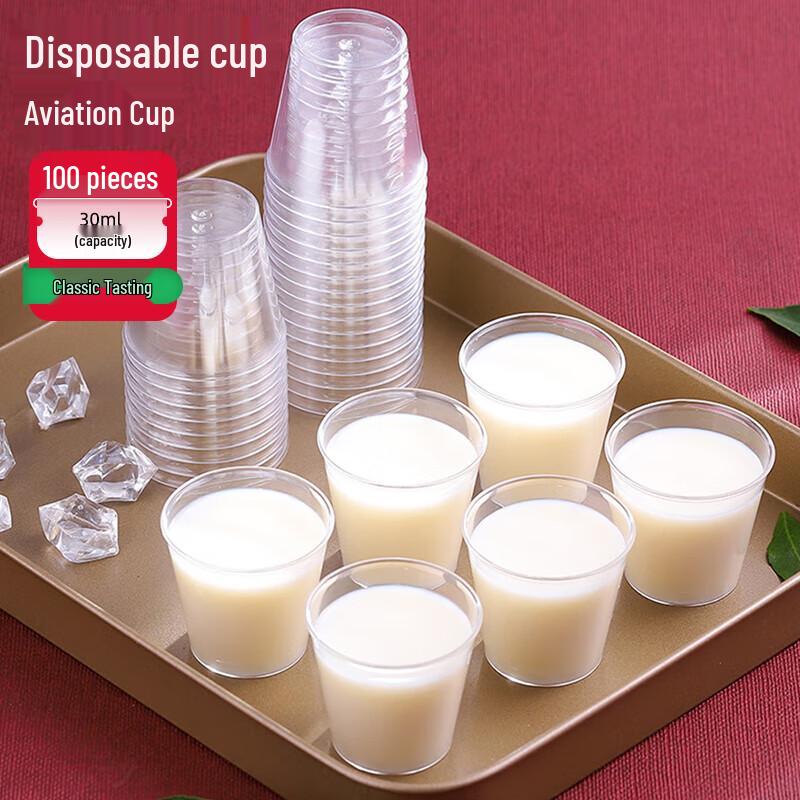 

Jinwuyuan Disposable Food-Grade Tasting Cups, 30ml