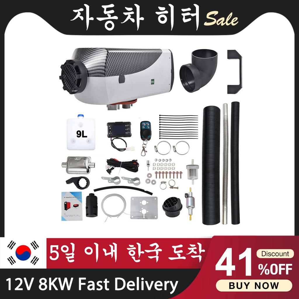 12V/ 24V 1-8KW Car Diesels Air Heater + LCD Monitor Parking Heater For Car Truck Trailer Boat RV Similar For Websato Eberspache