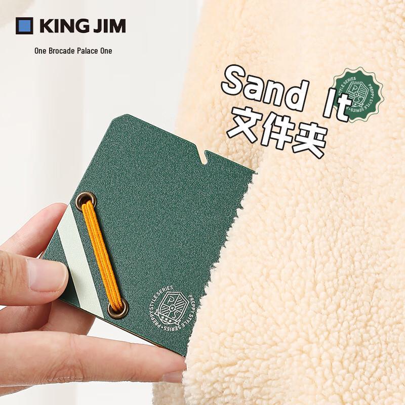 KINGJIM A4 College Style Portable Document Organizer Folder A4