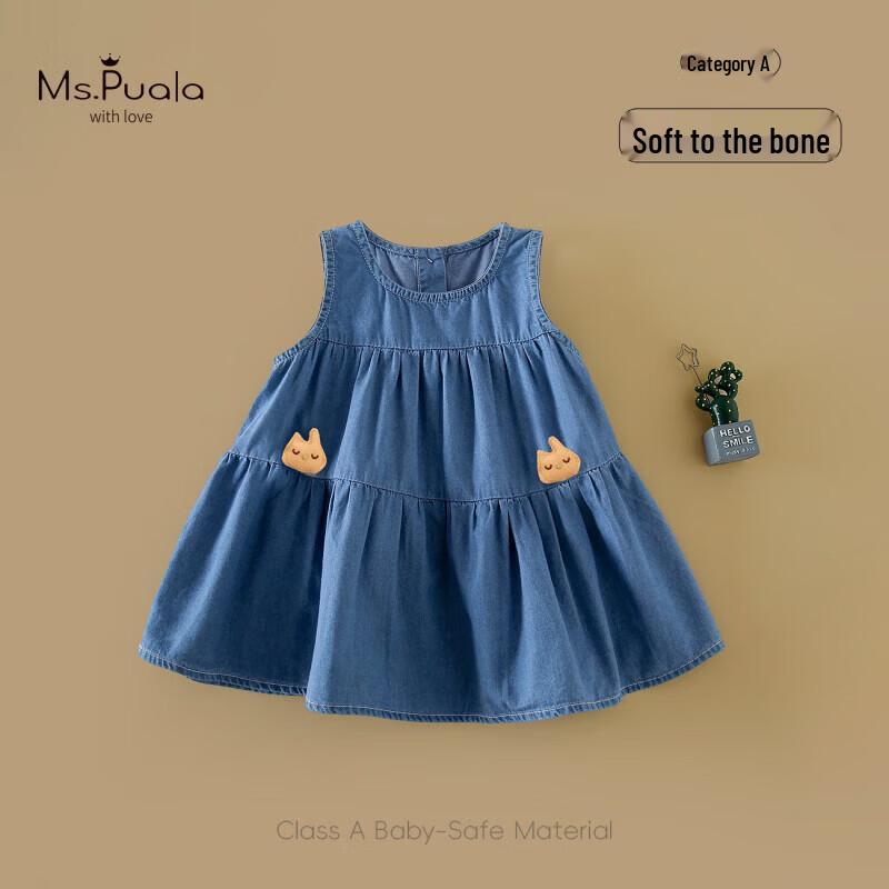 MS.PUALA Baby Girl s Sleeveless Denim Dress 80 cm