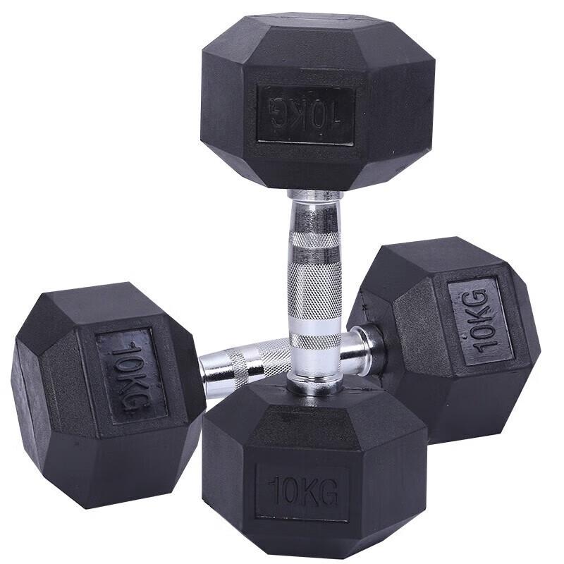 San Hua Lang 30kg Hex Dumbbell