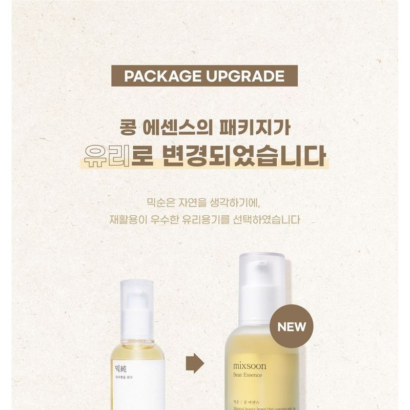 mixsoon - Bean Essence Mini