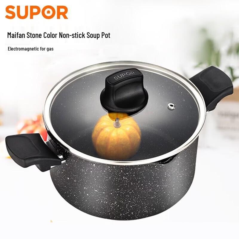 Supor Non-stick Maifan Stone Soup Pot