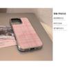 Pink Plaid Suitable for iPhone 16, 17 Pro Max, 14, 13, 15, Korean Sweet Style, Huawei Hard Case