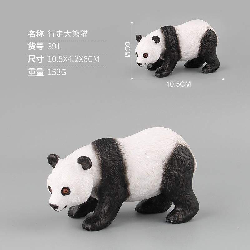 Simulation 7 Animal Model Toys, Mammal Panda Model Static Ornament Doll, Boutique