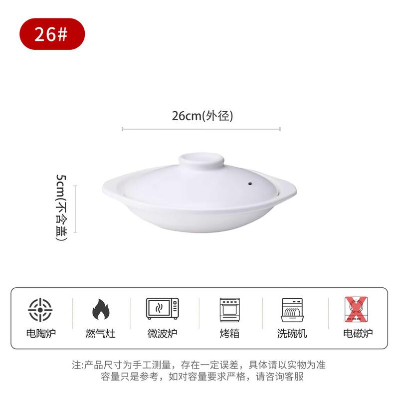 

Lichuan Huaxing Ceramic Claypot Rice Pot with Lid