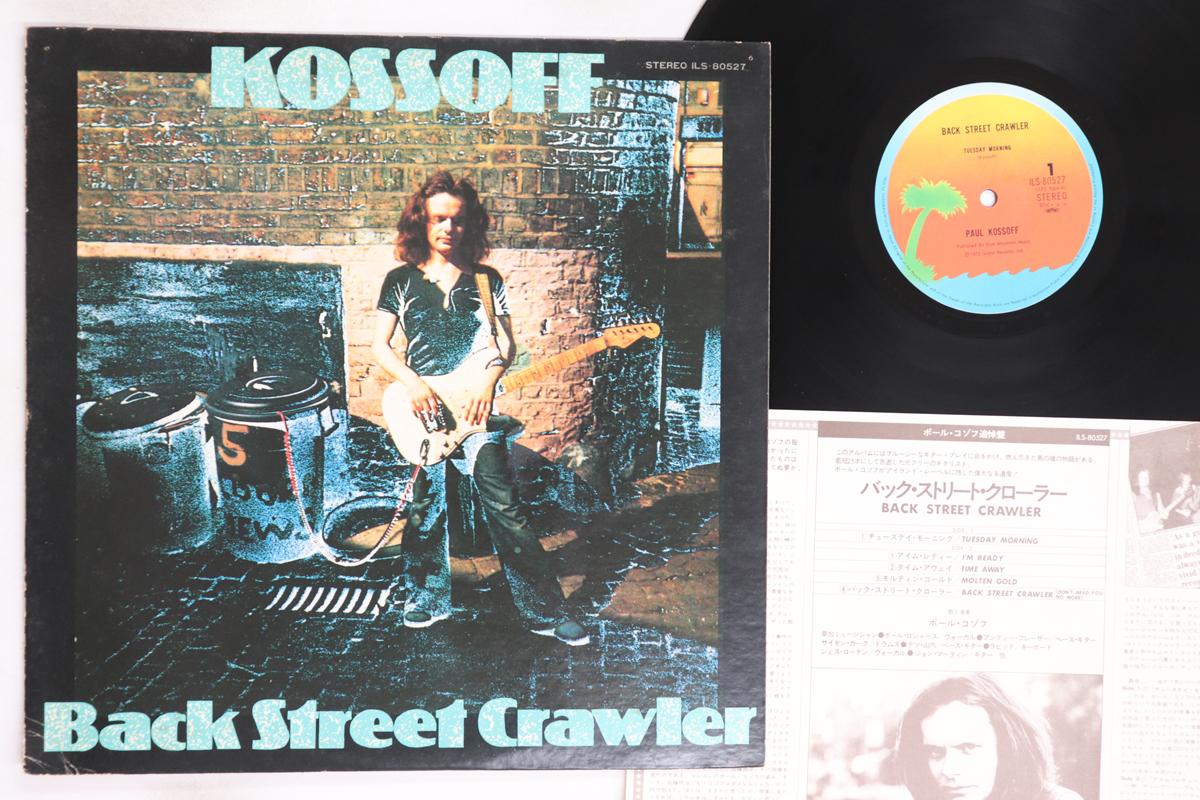 

LP Record PAUL KOSSOFF Back Street Crawler ILS80527 ISLAND 1976 Japan Rock Used