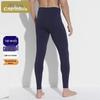 Men's Lenzing Modal Thin Thermal Underwear Bottoms
