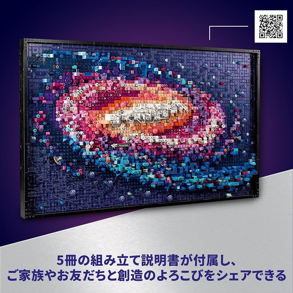 LEGO Art Milky Way Galaxy Building Set 31212 Decorative Toy for Home Interior Gift for Men and Women
