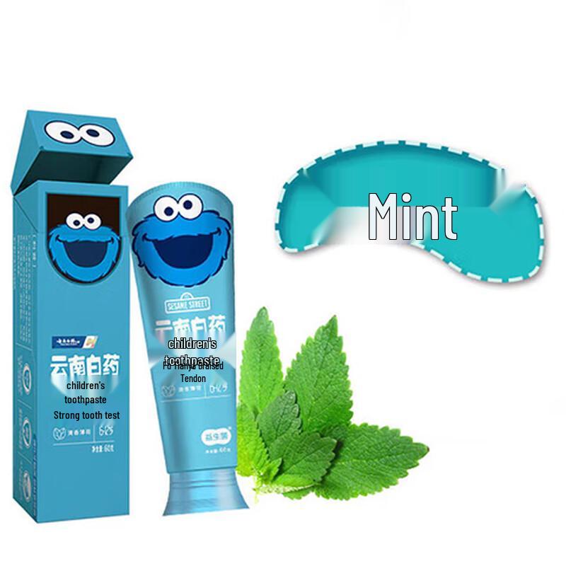 Yunnan Baiyao Children's Toothpaste